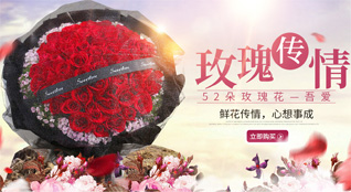 山西晋中和顺县松烟镇大董坪村鲜花速递